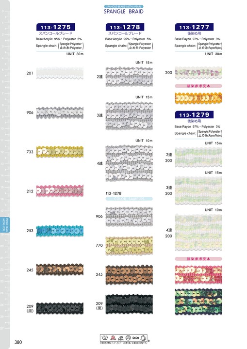 113-1277 Sequin Braid For Post-dyeing[Ribbon Tape Cord] DARIN