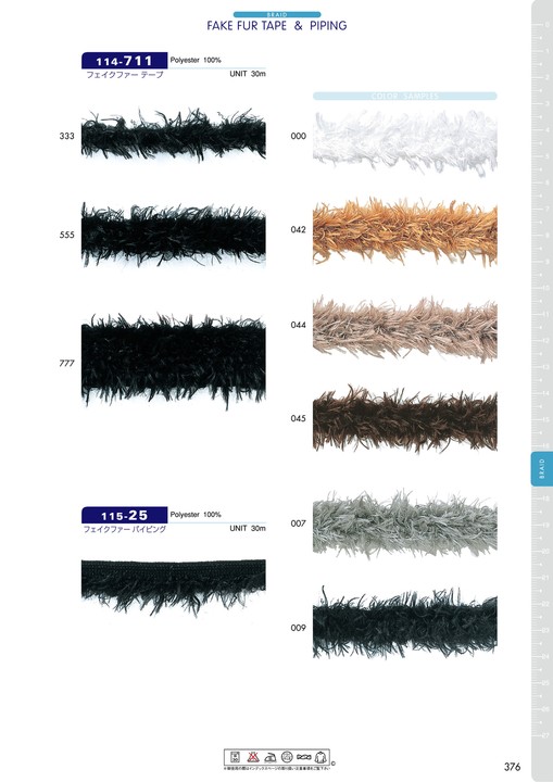 114-711 Faux Fur Tape[Ribbon Tape Cord] DARIN