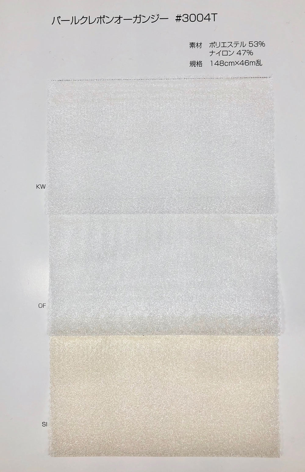 3004T Pearl Klepon Organdy[Textile / Fabric] Suncorona Oda
