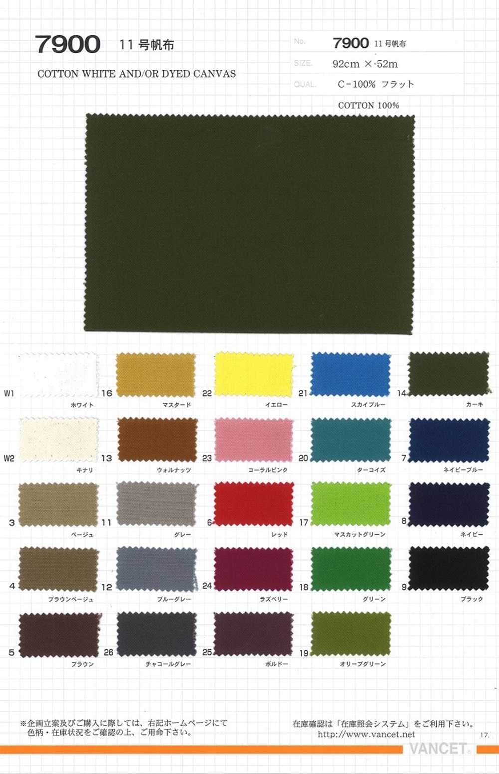 7900 No. 11 Canvas[Textile / Fabric] VANCET