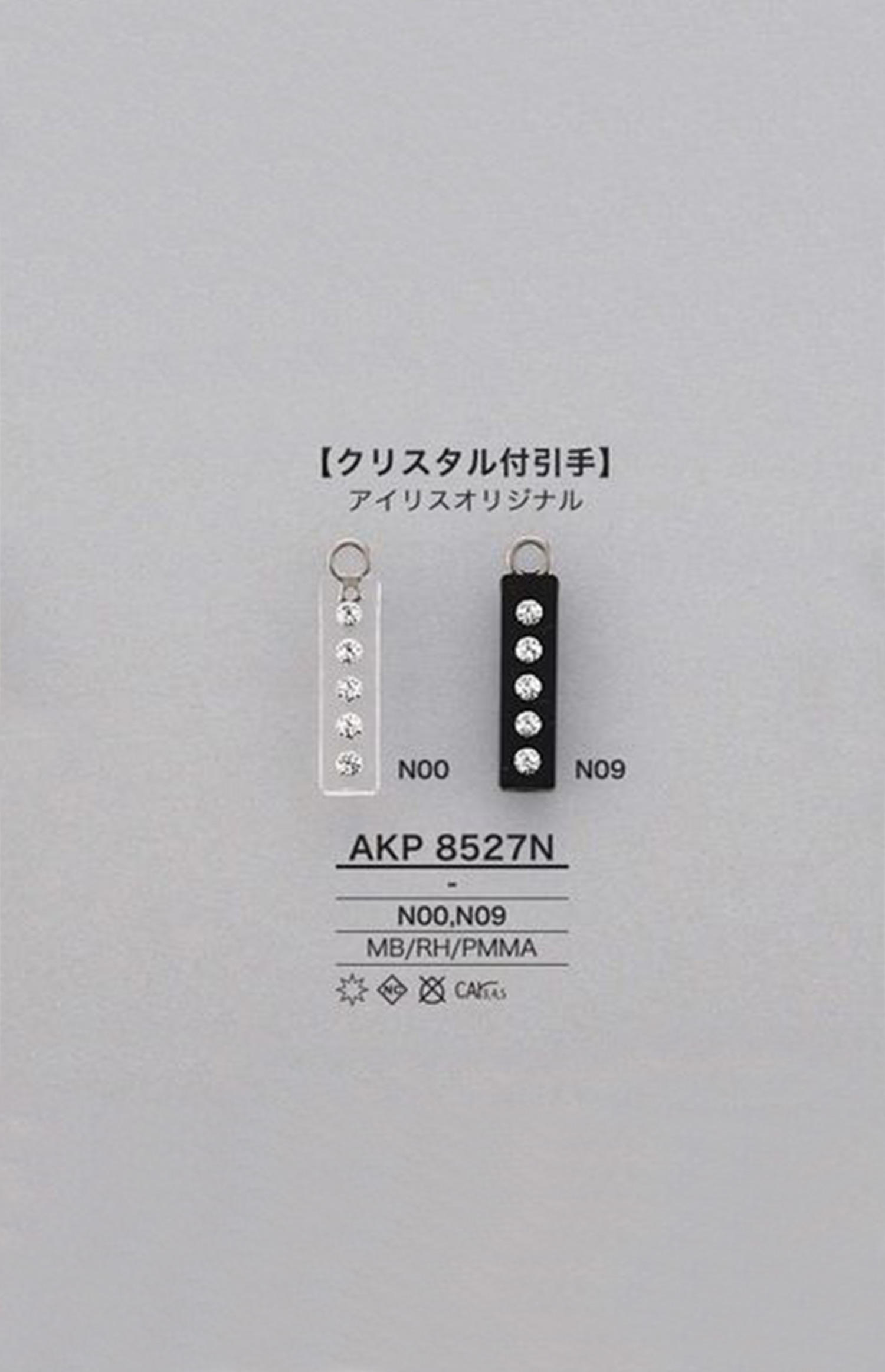 AKP8527N Zipper Point With Crystal (Pull Tab) IRIS