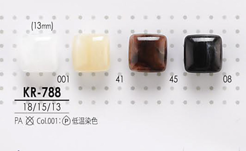 KR788 Shank Button For Dyeing IRIS