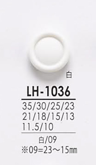 LH1036 Buttons For Dyeing From Shirts To Coats IRIS