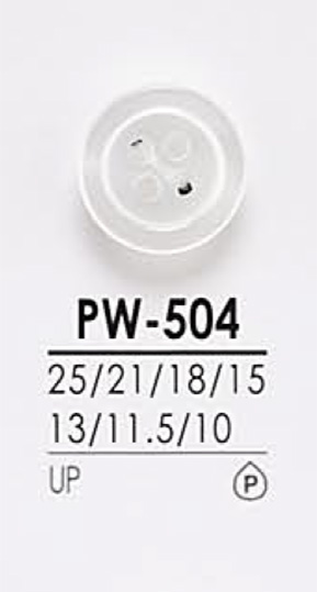 PW504 Shirt Button For Dyeing IRIS