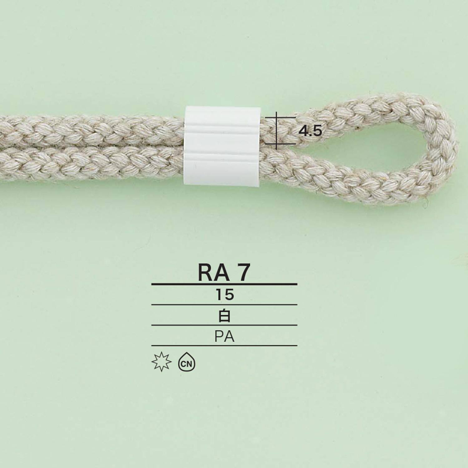 RA7 Cord Lock[Miscellaneous Goods And Others]