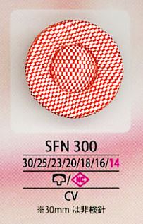 SFN300 SFN300[Button] IRIS