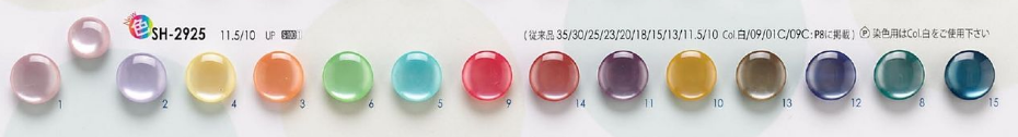 SH2925 Pearl-like Buttons For Shirts, Polo Shirts And Light Clothing IRIS