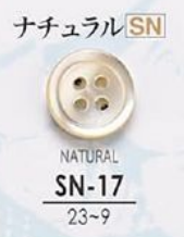 SN17 Honka Shell Button-natural- IRIS