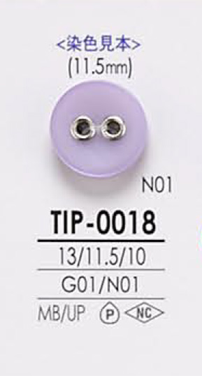 TIP0018 Shell-like Two-hole Eyelet Washer Button IRIS