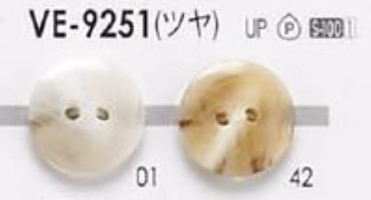 VE9251 Polyester Resin Front Hole 2 Holes, Glossy Button IRIS