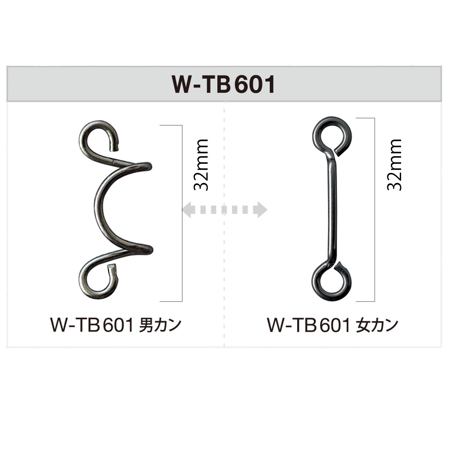 WTB601 Collar Hook Morito