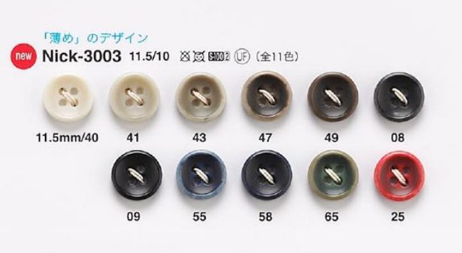 NICK3003 Bone Buttons For Shirts And Light Clothing IRIS