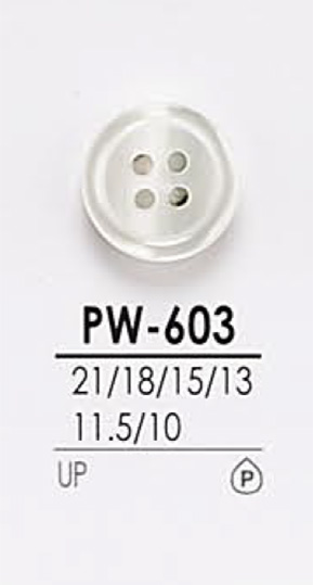 PW603 Shirt Button For Dyeing IRIS