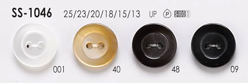 SS1046 Polyester Resin Button IRIS