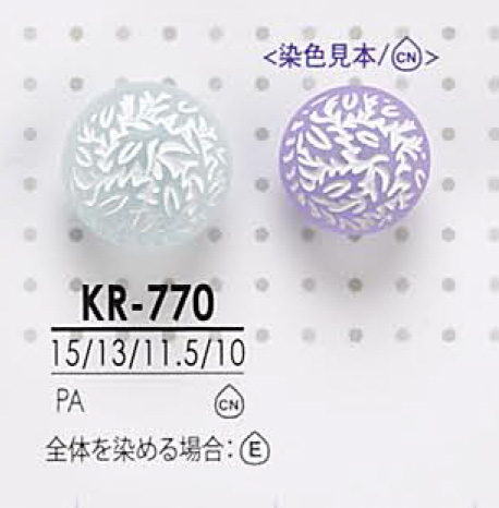 KR770 Shank Button For Dyeing IRIS