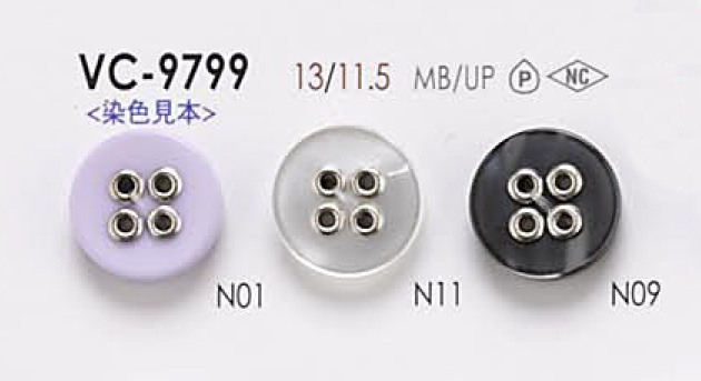 VC9799 4- Eyelet Washer Eyelet Button For Dyeing IRIS