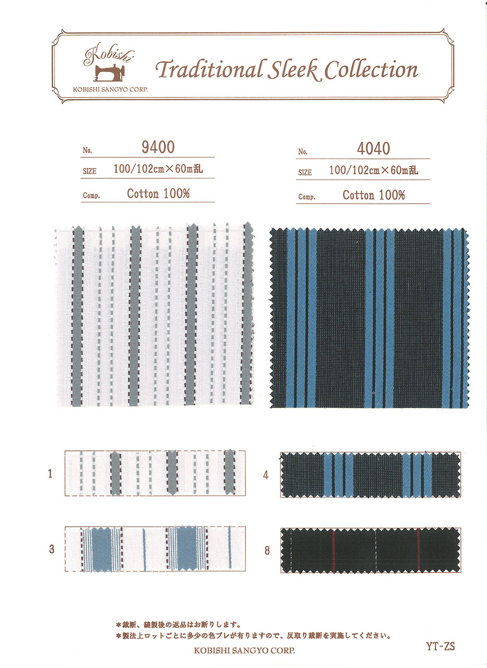 4040 Striped Pocket Lining Ueyama Textile