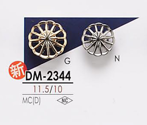 DM2344 Metal Button IRIS