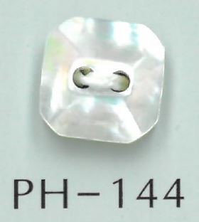 PH144 Square Cut Shell Button Sakamoto Saji Shoten