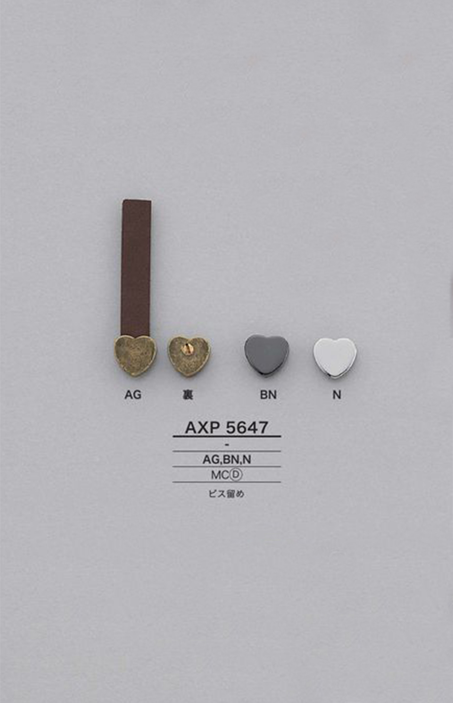 AXP5647 Heart Zipper Point (Pull Tab) IRIS