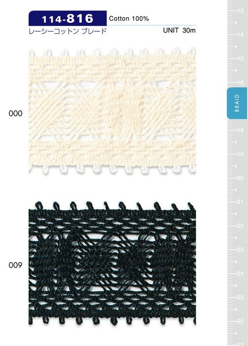 114-816 DARIN Lacy Cotton Braid[Ribbon Tape Cord] DARIN