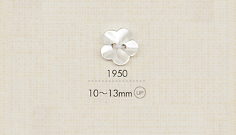 1950 DAIYA BUTTONS 2-hole Polyester Button (Flower Shape) DAIYA BUTTON