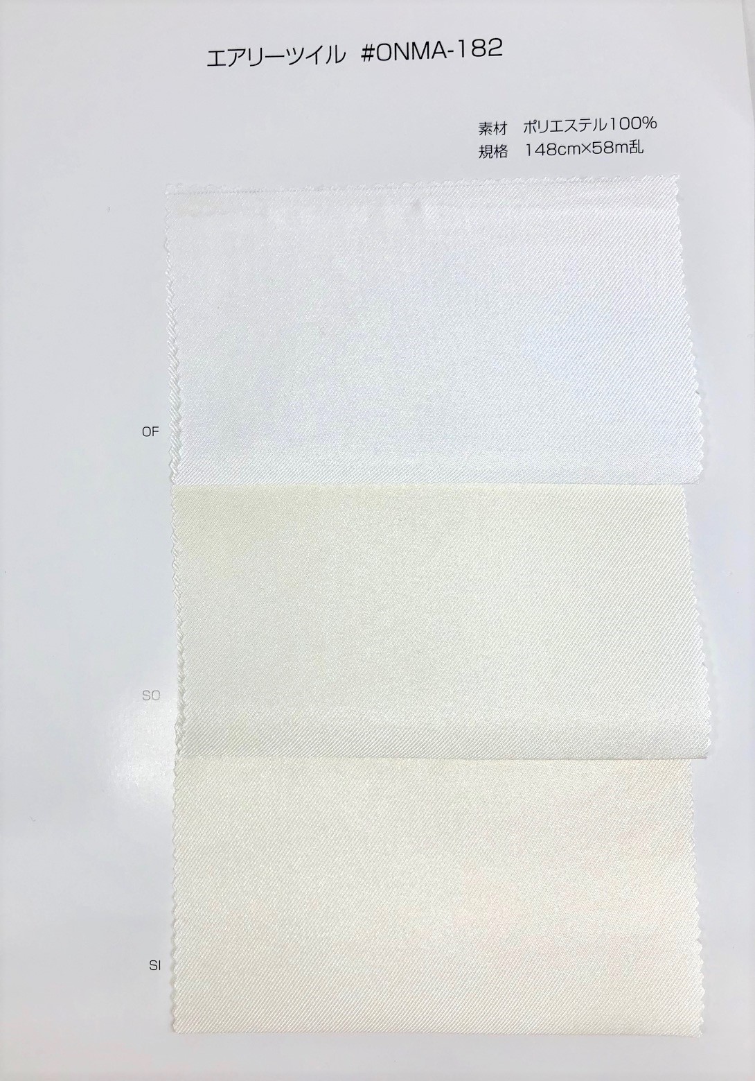 ONMA-182 Airy Twill[Textile / Fabric] Suncorona Oda