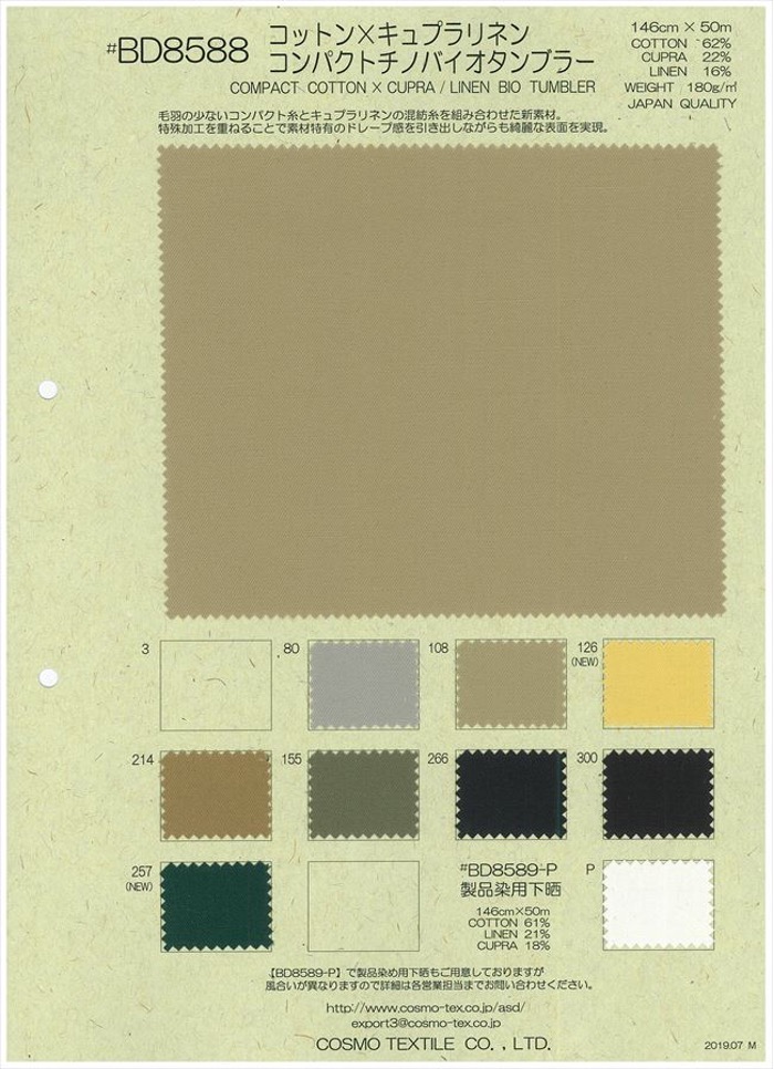 BD8588 [OUTLET] Cotton X Cupra Linen Compact Chino Bio Tunbler[Textile / Fabric] COSMO TEXTILE