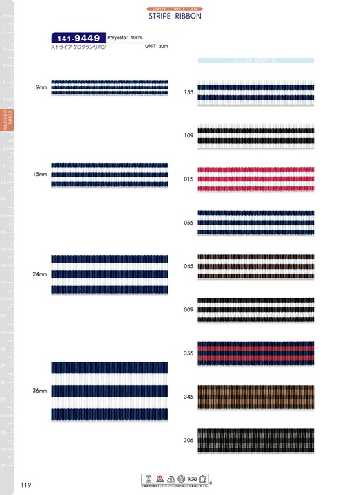 141-9449 Striped Grosgrain Ribbon[Ribbon Tape Cord] DARIN