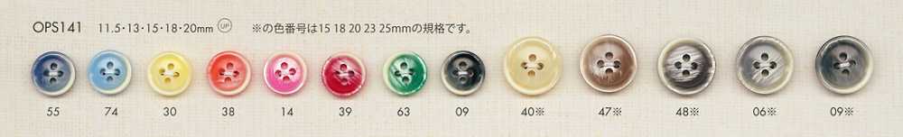 OPS141 Colorful 4-hole Polyester Button DAIYA BUTTON