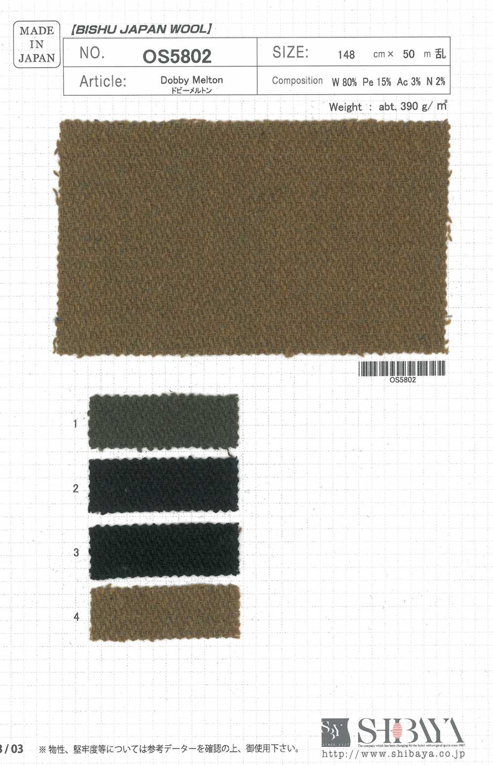 OS5802 Dobby Melton[Textile / Fabric] SHIBAYA