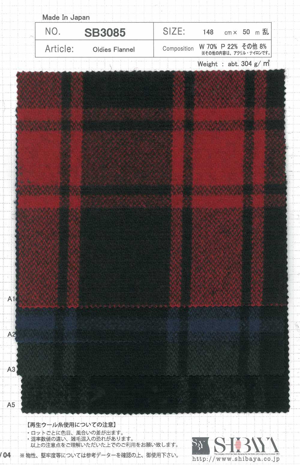 SB3085 Oldies Flannel[Textile / Fabric] SHIBAYA