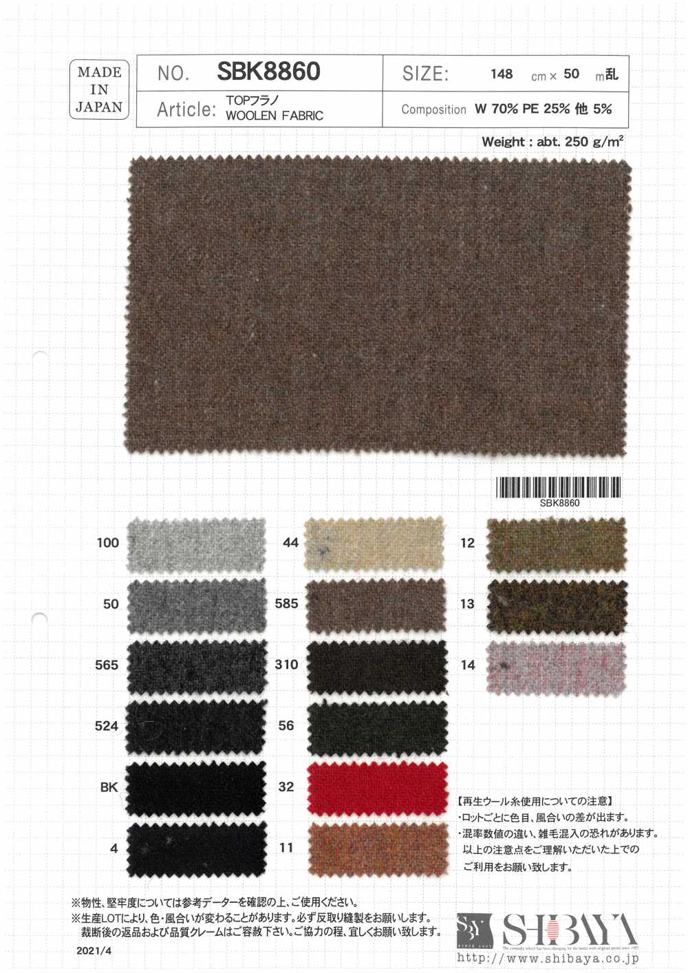 SBK8860 TOP Flannel[Textile / Fabric] SHIBAYA