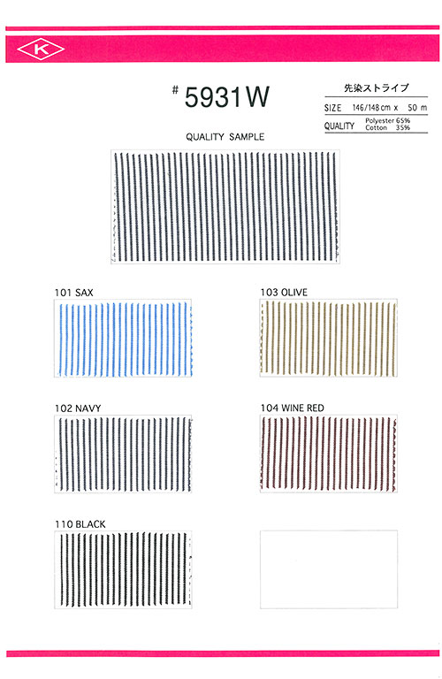 5931W Yarn-dyed Stripe Pocket Lining Kato Hiroyuki