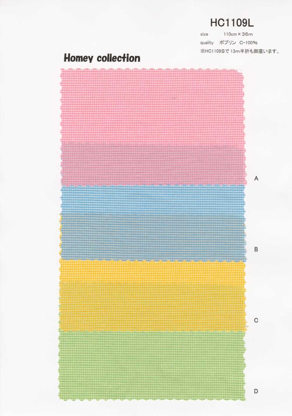 HC1109L [Discontinued] Poplin Homey (Lattice)[Textile / Fabric] VANCET