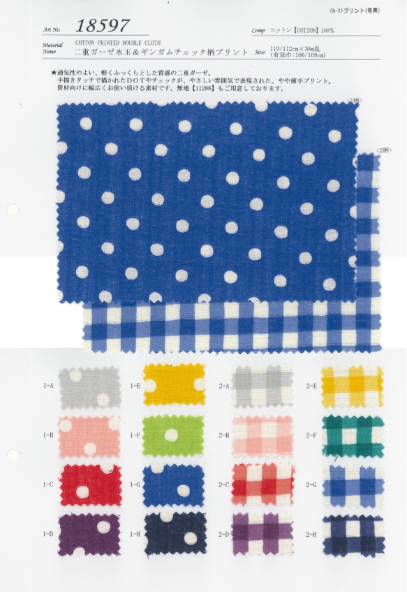 18597 Double Gauze Polka Dot &amp; Gingham Check Pattern Print[Textile / Fabric] SUNWELL
