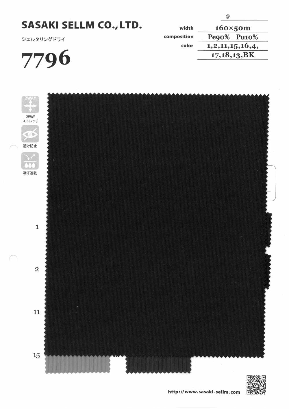 7796 Sheltering Dry[Textile / Fabric] SASAKISELLM