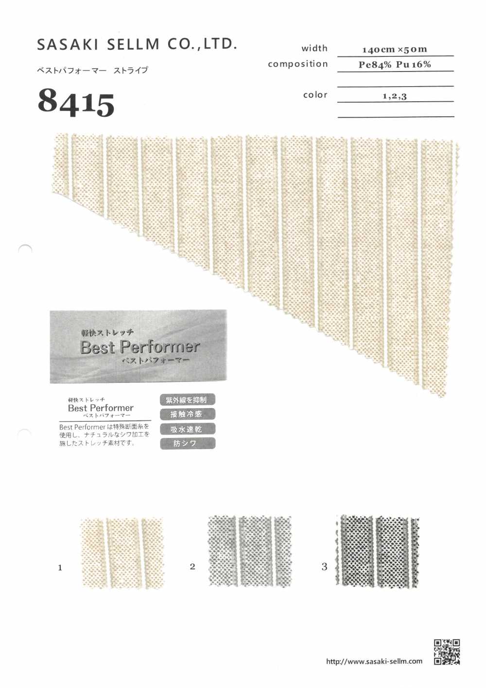 8415 Vest Performer Stripe[Textile / Fabric] SASAKISELLM