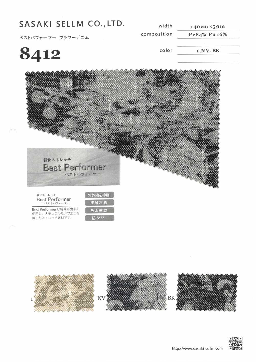 8412 Vest Performer Flower Denim[Textile / Fabric] SASAKISELLM