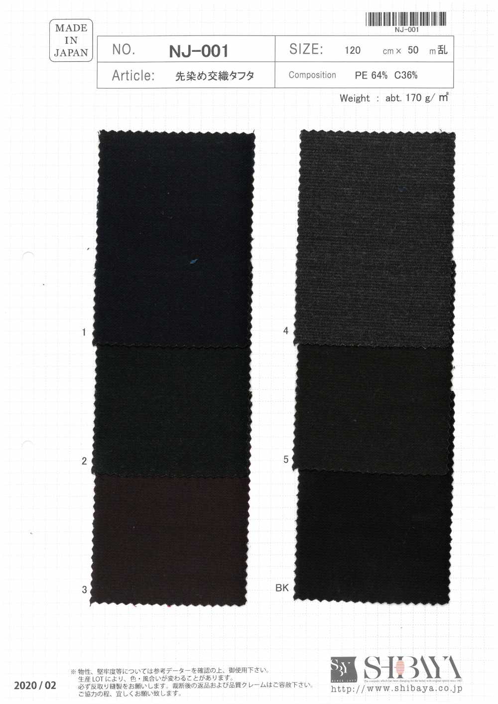 NJ-001 Yarn-dyed Mixed Weave Taffeta[Textile / Fabric] SHIBAYA