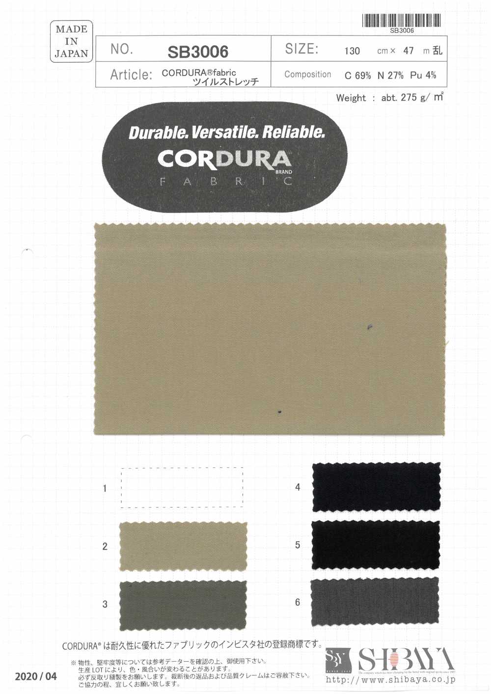 SB3006 CORDURA® Fabric Twill Stretch[Textile / Fabric] SHIBAYA