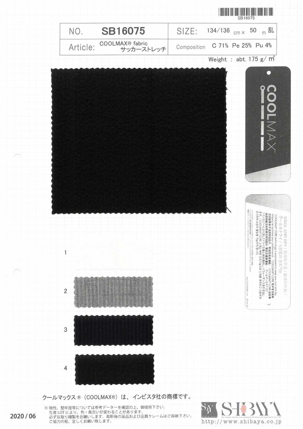 SB16075 COOLMAX® Fabric Seersucker Stretch[Textile / Fabric] SHIBAYA