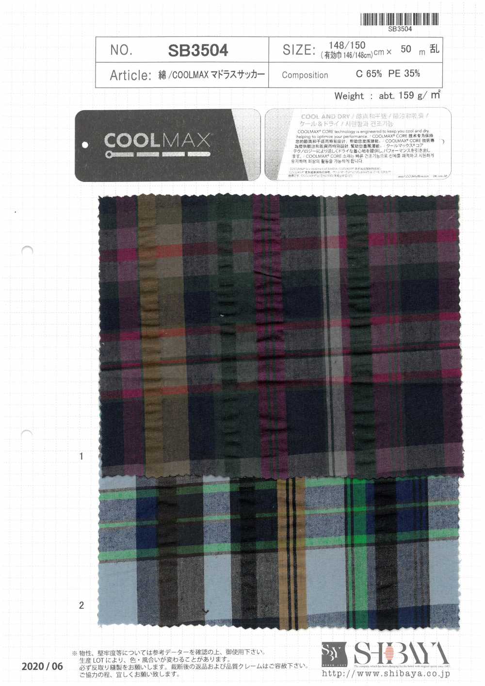 SB3504 Cotton / COOLMAX Madras Seersucker[Textile / Fabric] SHIBAYA