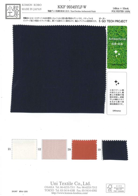 KKF9934SYLF-W Split Woven Decin Antibacterial Deodorant Processing Wide Width[Textile / Fabric] Uni Textile