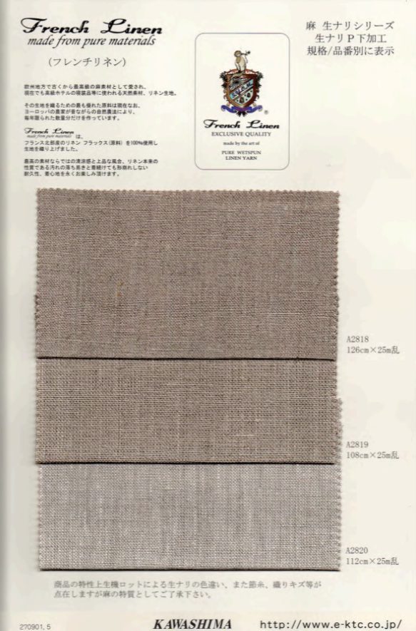 A2818 French Linen[Textile / Fabric] Fuji Gold Plum