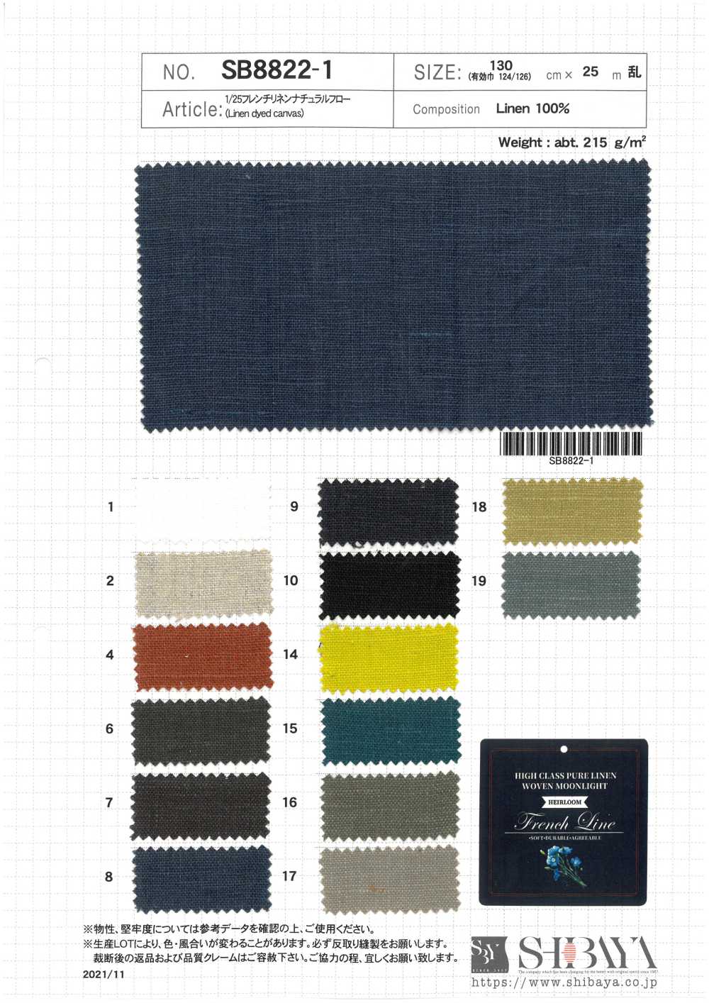 SB8822-1 1/25 French Linen Natural Flow[Textile / Fabric] SHIBAYA