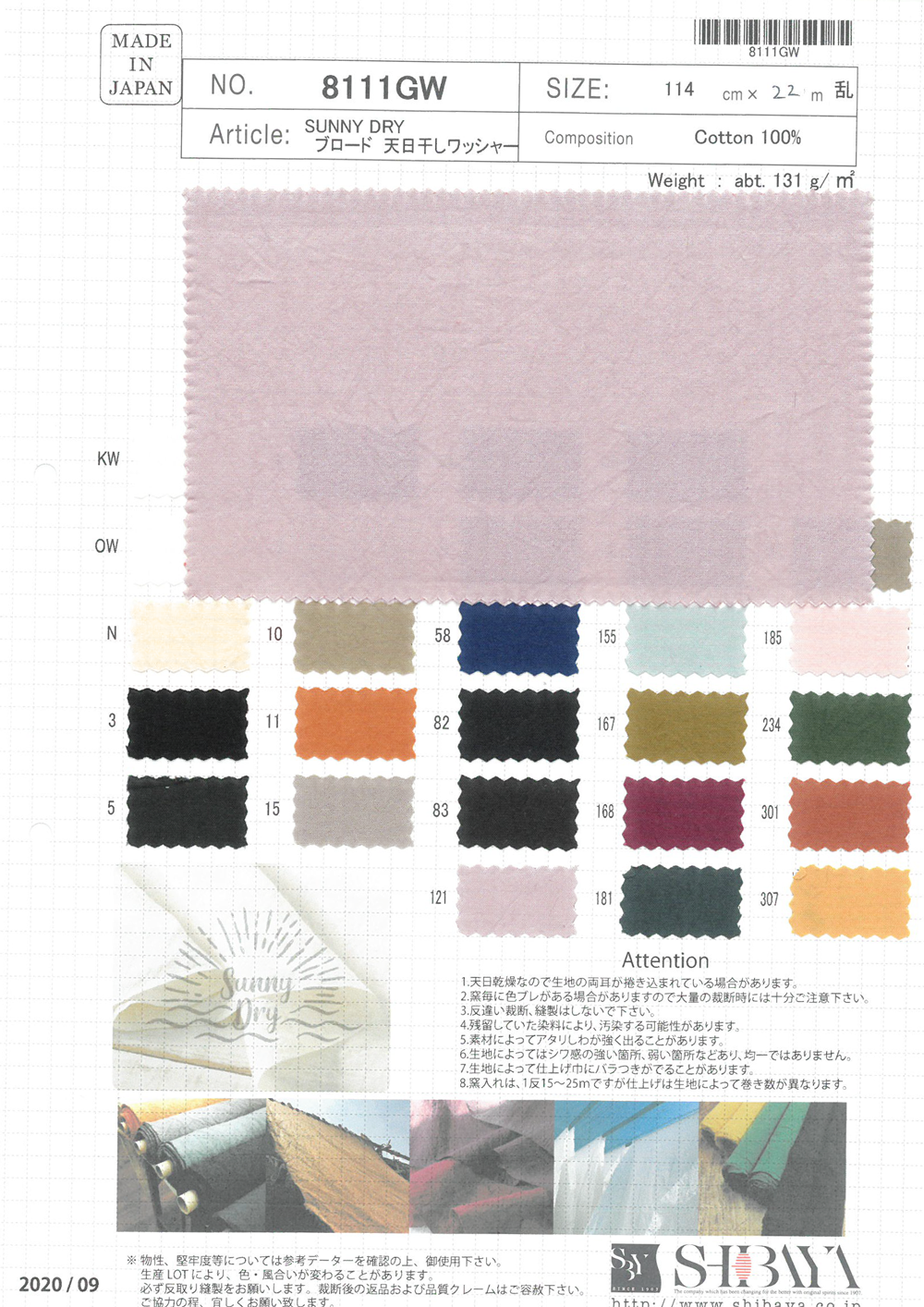 8111GW SUNNY DRY Broadcloth Sun-dried Washer Processing[Textile / Fabric] SHIBAYA