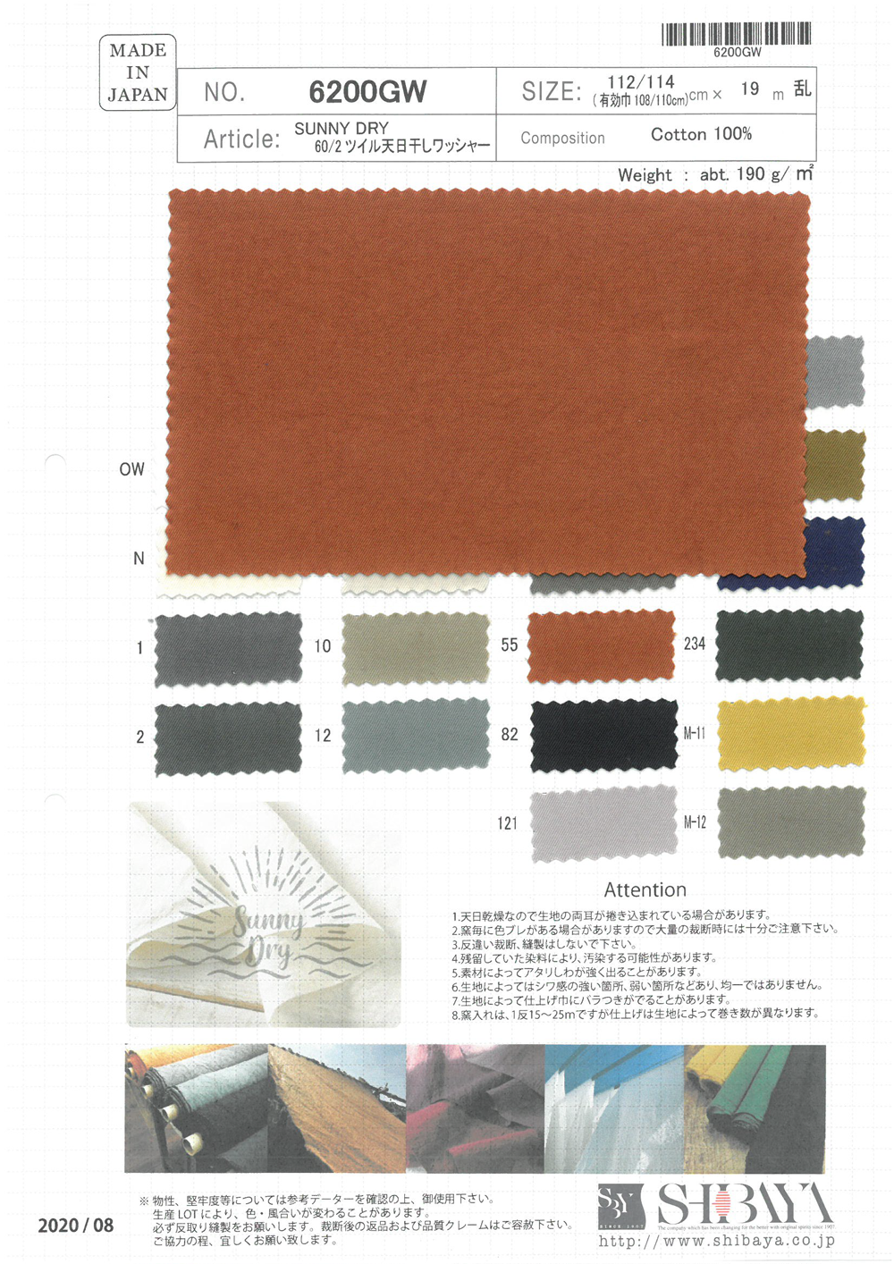 6200GW SUNNY DRY 60/2 Twill Sun-dried Washer Processing[Textile / Fabric] SHIBAYA