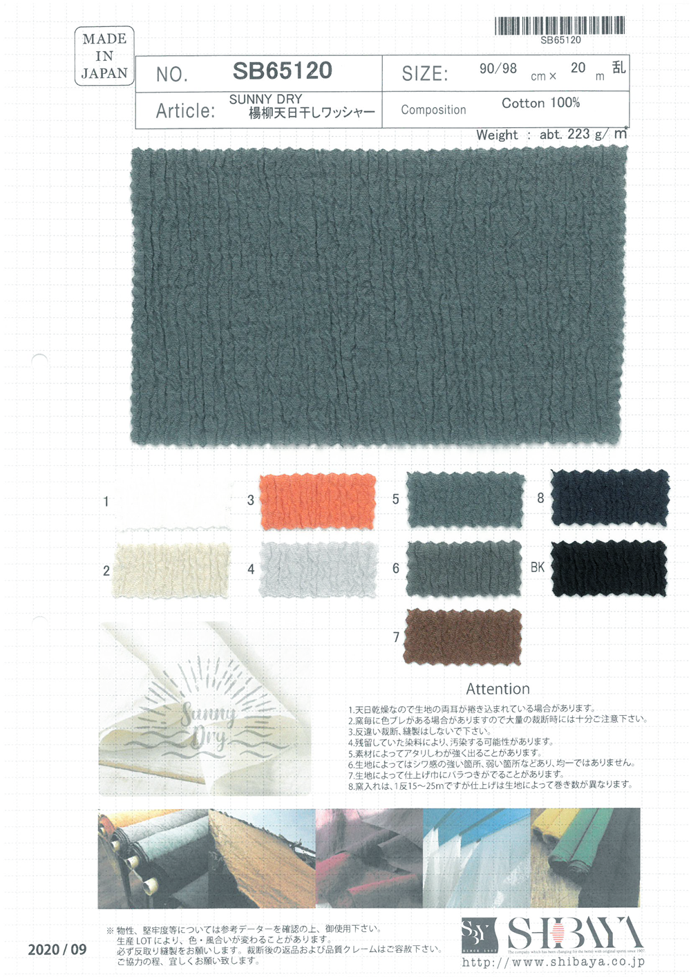 SB65120 SUNNY DRY Yoryu (Wrinkle Crepe) Sun-dried Washer Processing[Textile / Fabric] SHIBAYA