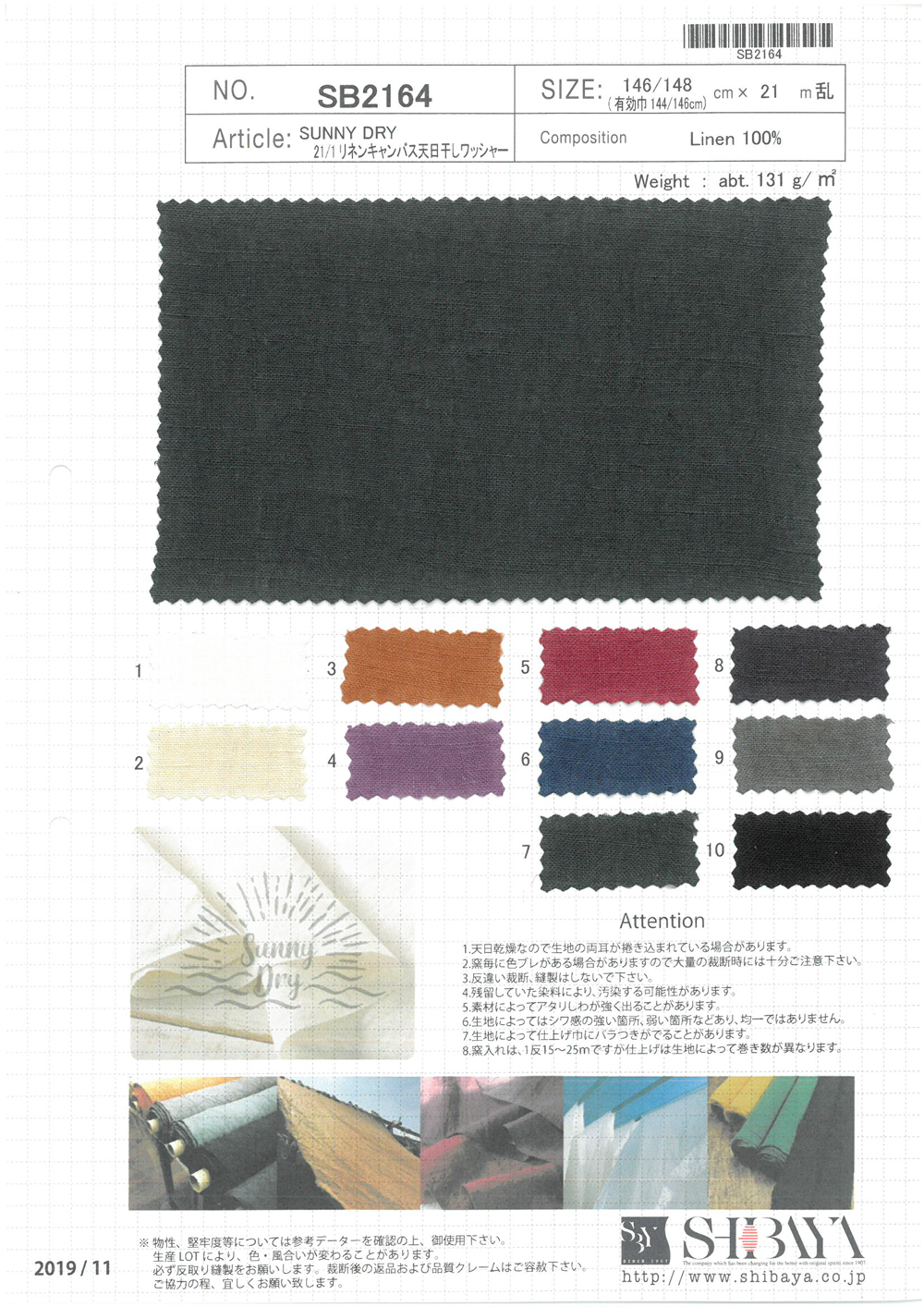SB2164 SUNNY DRY 21/1 Linen Canvas Sun-dried Washer Processing[Textile / Fabric] SHIBAYA
